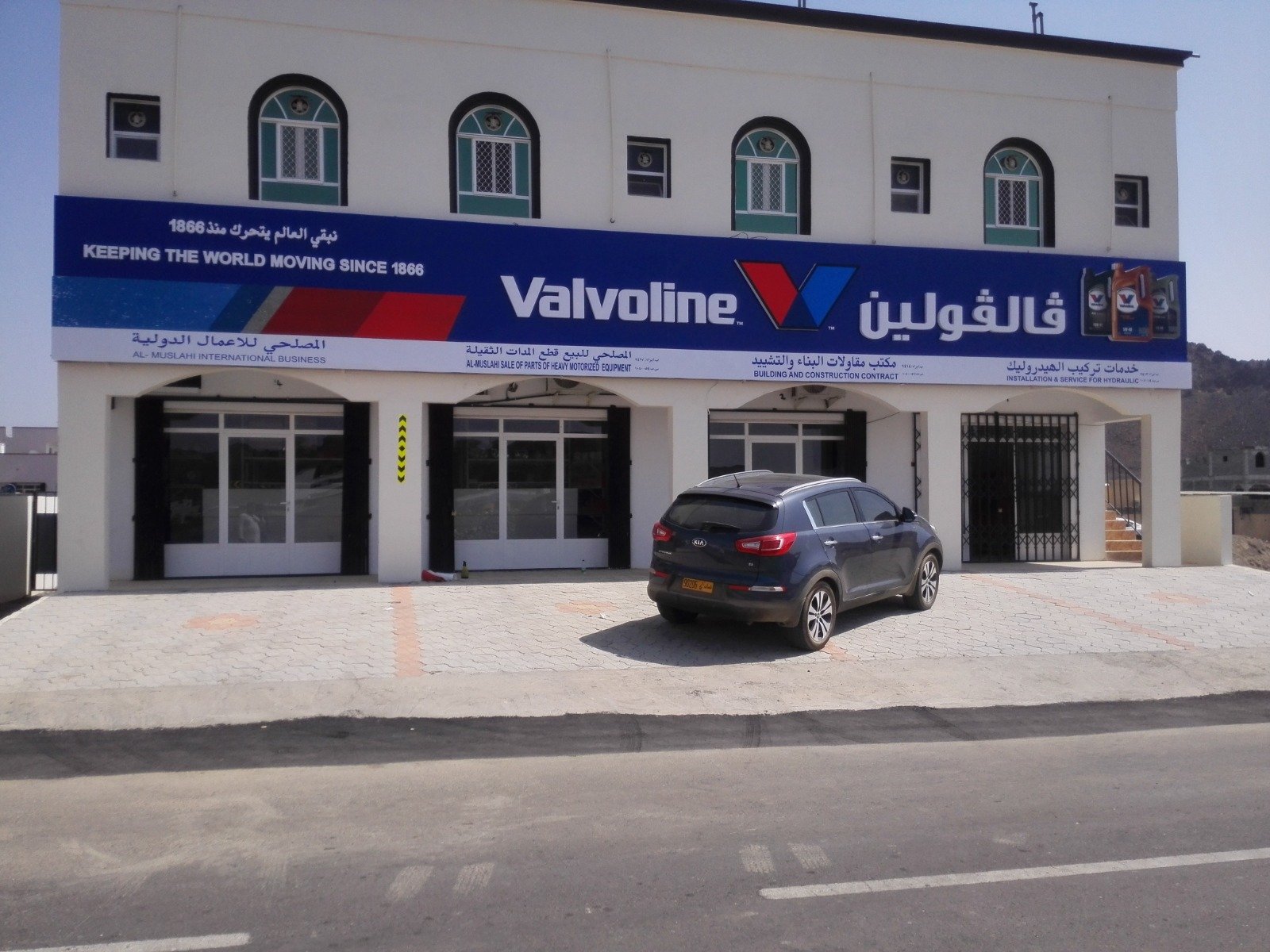 Valvoline commercial shop front signage